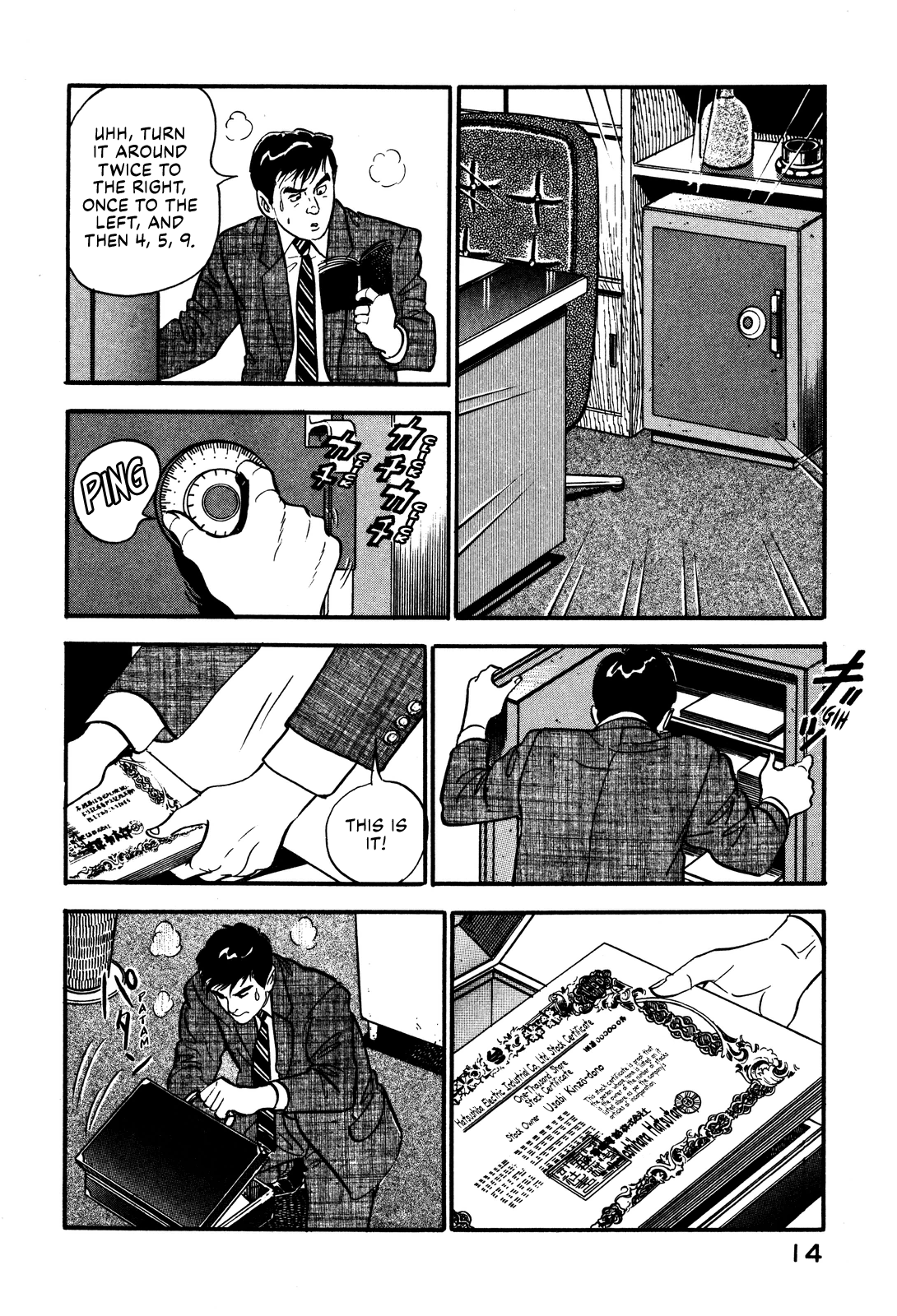 Section Chief Shima Kōsaku chapter 28 - page 16