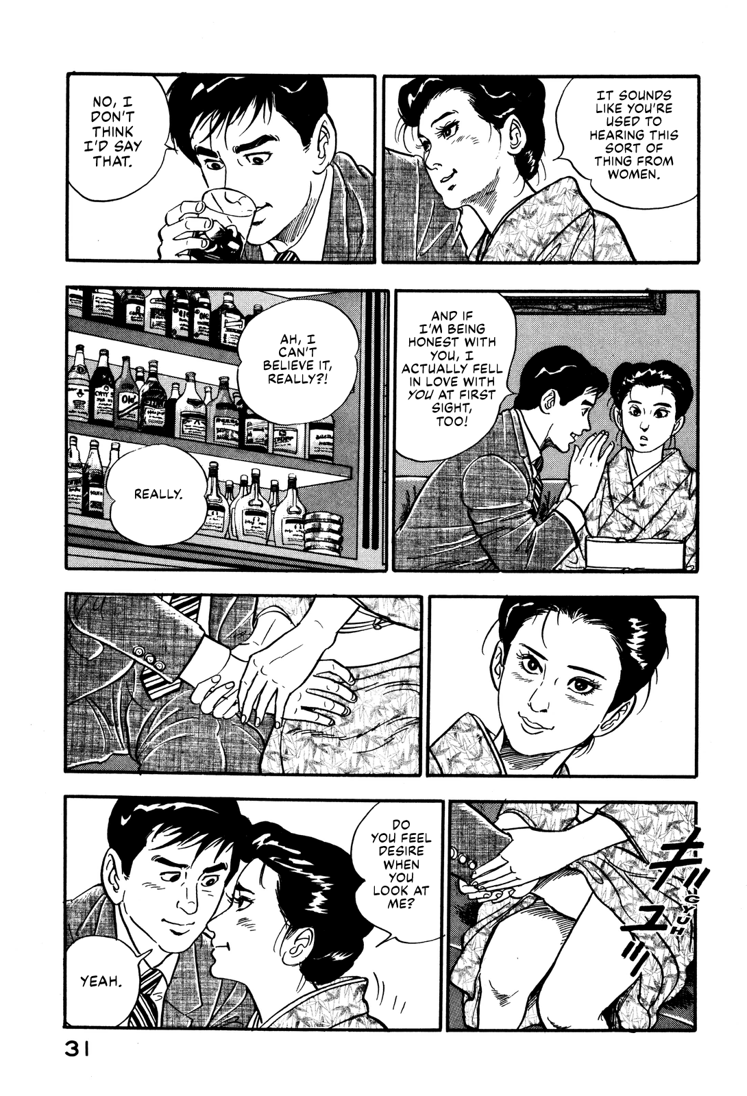 Section Chief Shima Kōsaku chapter 28 - page 33