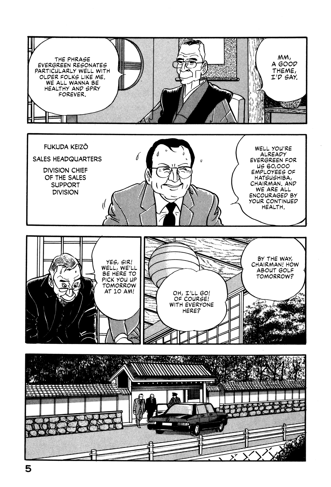 Section Chief Shima Kōsaku chapter 28 - page 7