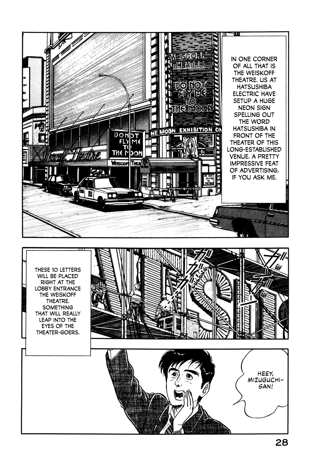 Section Chief Shima Kōsaku chapter 10 - page 4