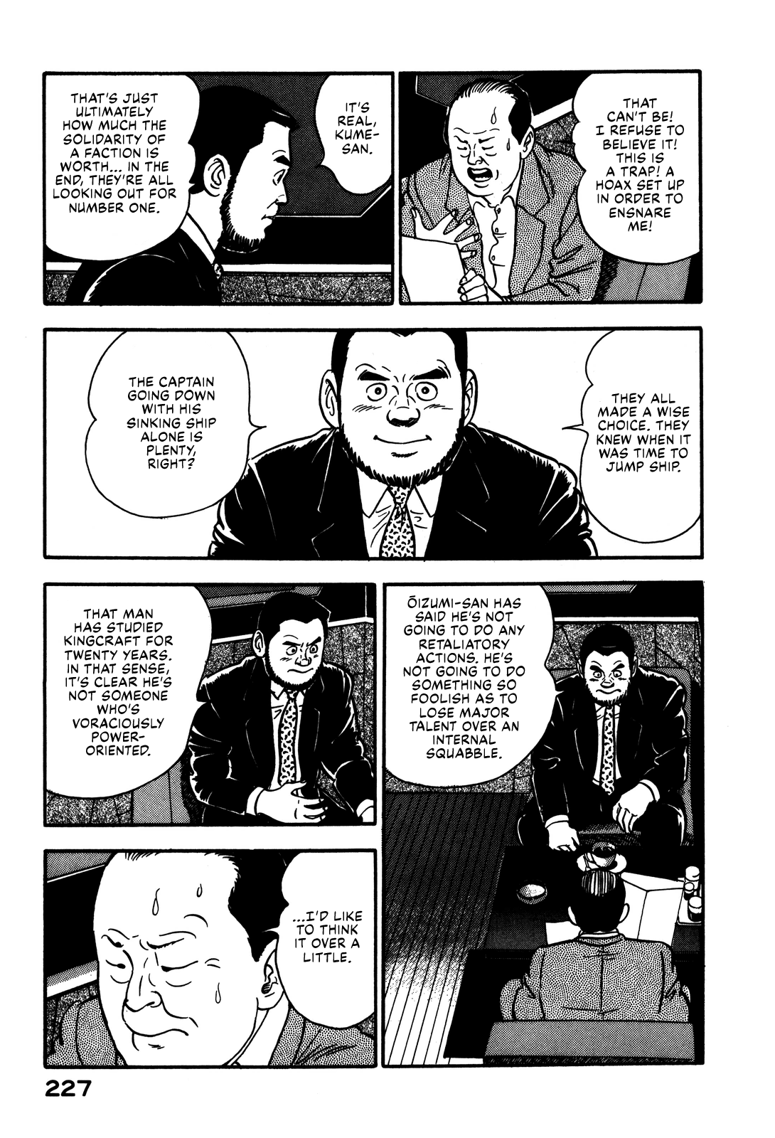 Section Chief Shima Kōsaku chapter 75 - page 15