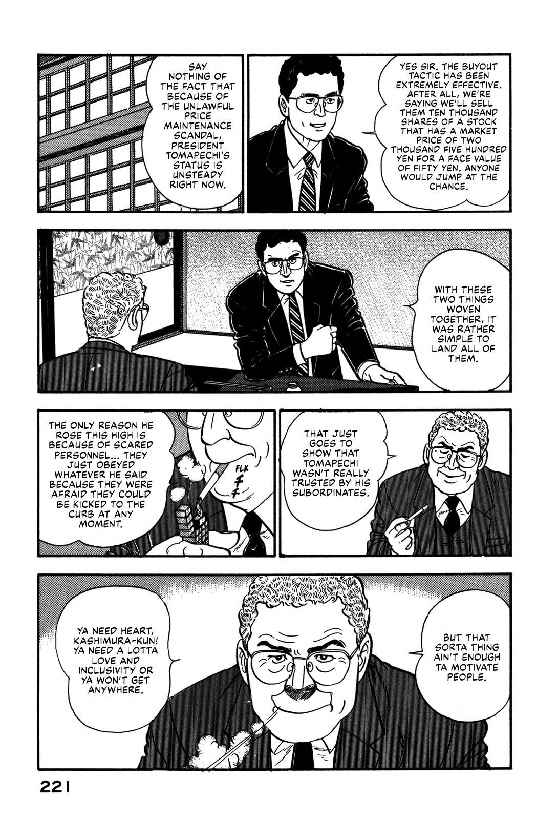 Section Chief Shima Kōsaku chapter 75 - page 9