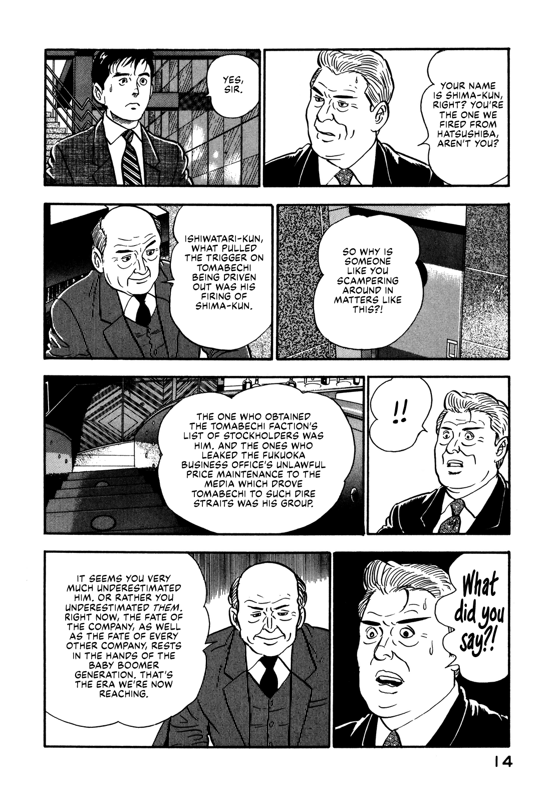 Section Chief Shima Kōsaku chapter 76 - page 20