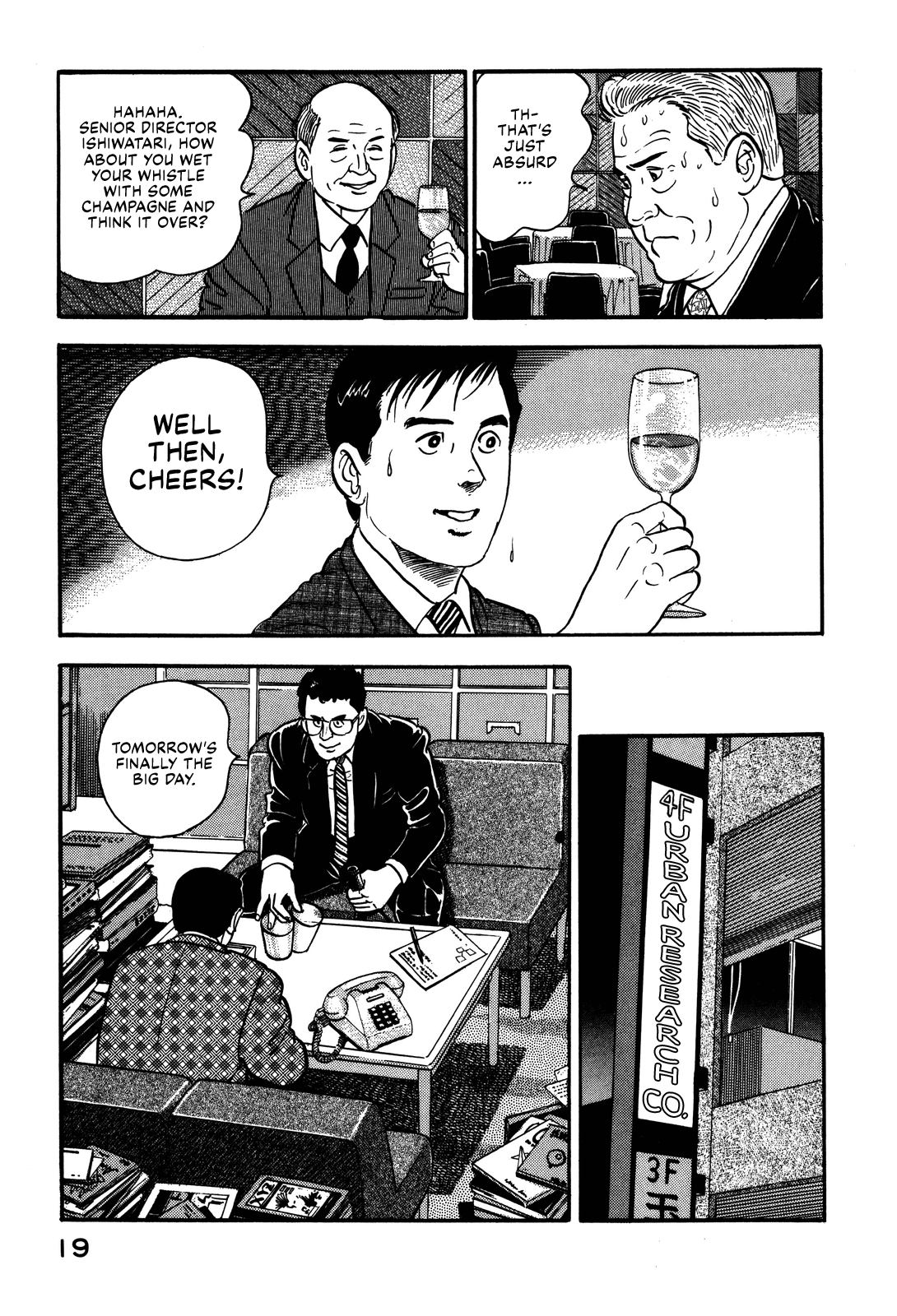 Section Chief Shima Kōsaku chapter 76 - page 25