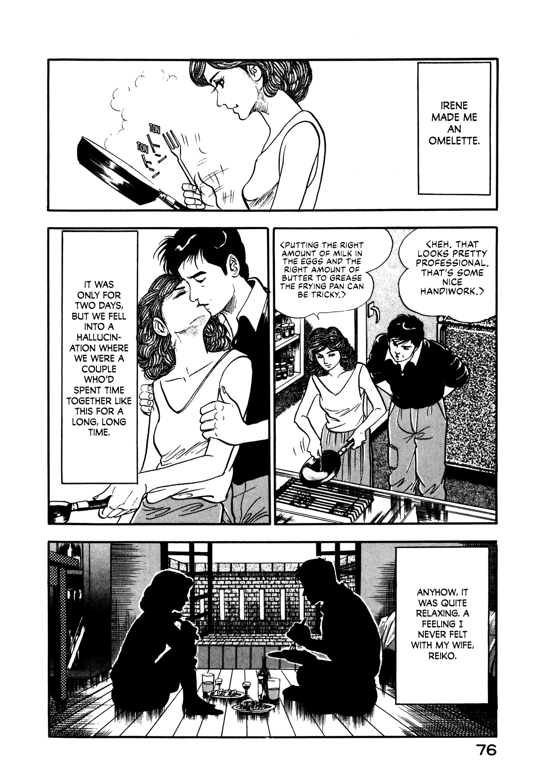 Section Chief Shima Kōsaku chapter 12 - page 4