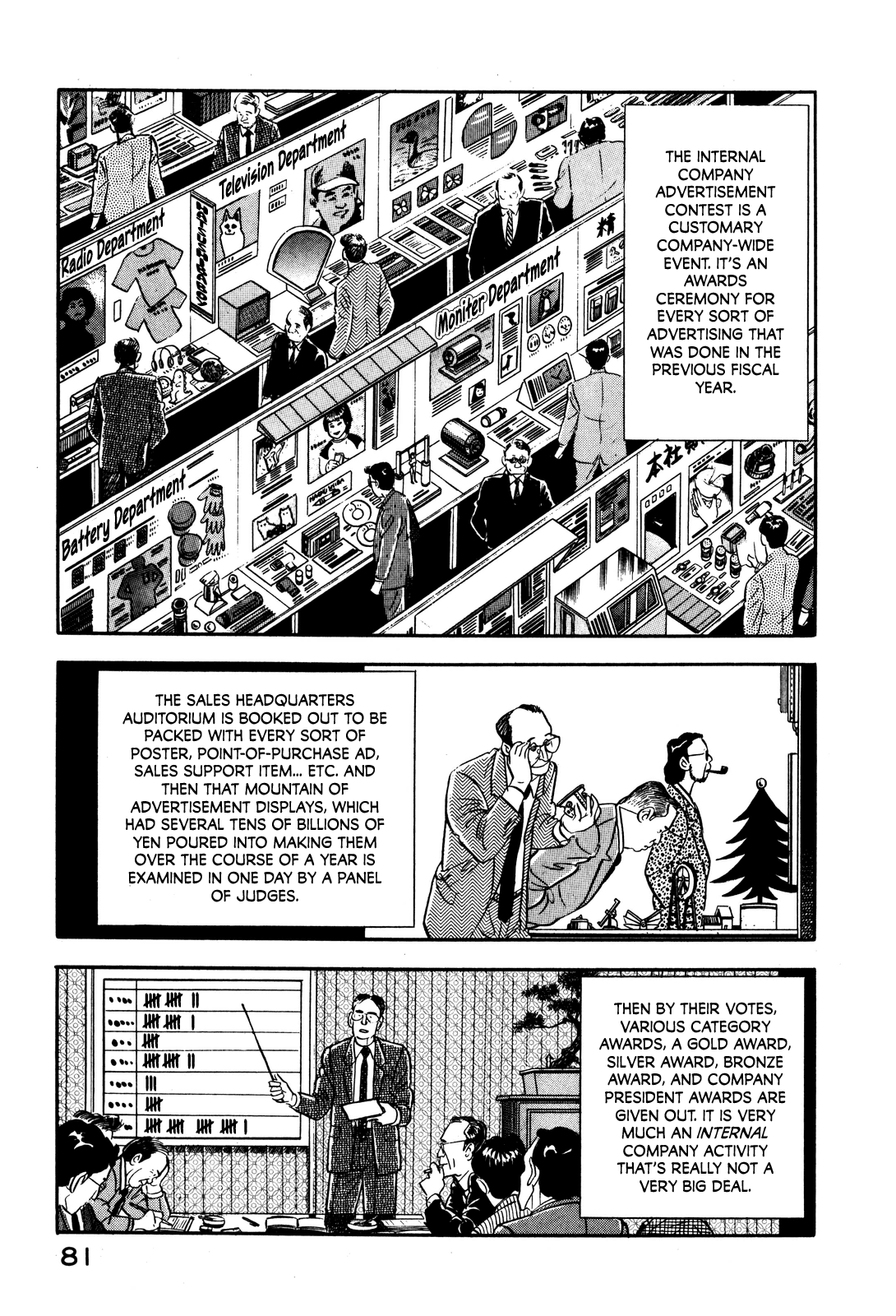 Section Chief Shima Kōsaku chapter 12 - page 9