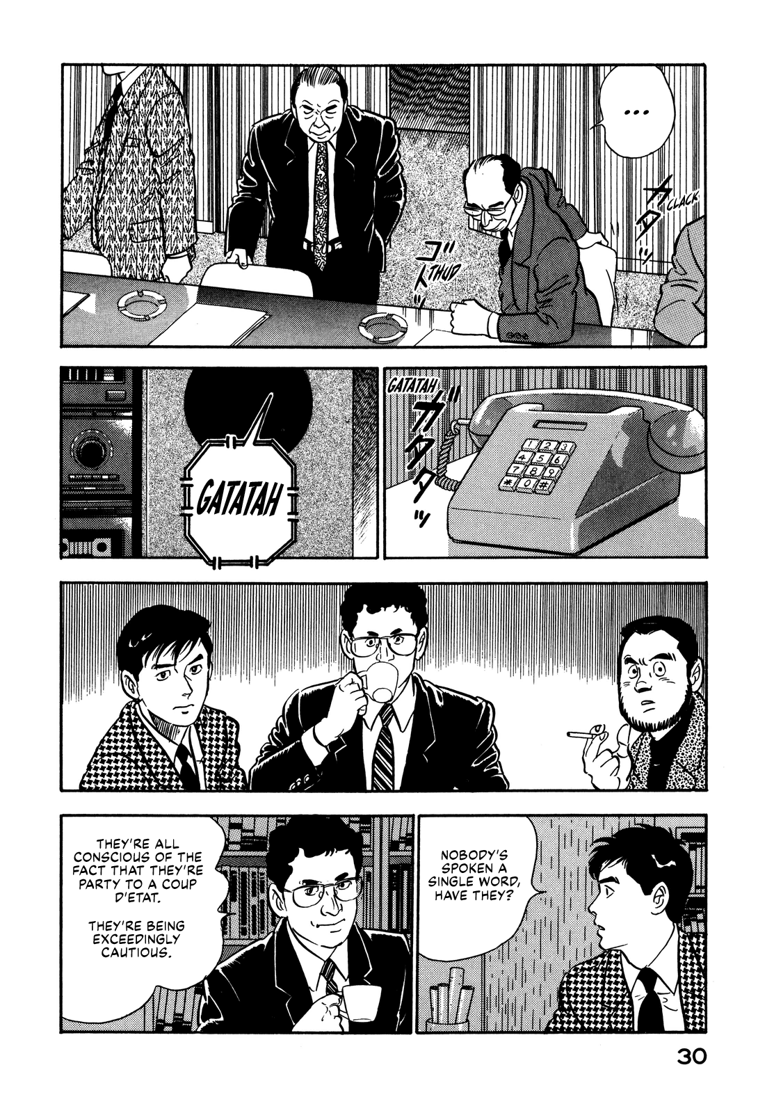 Section Chief Shima Kōsaku chapter 77 - page 10