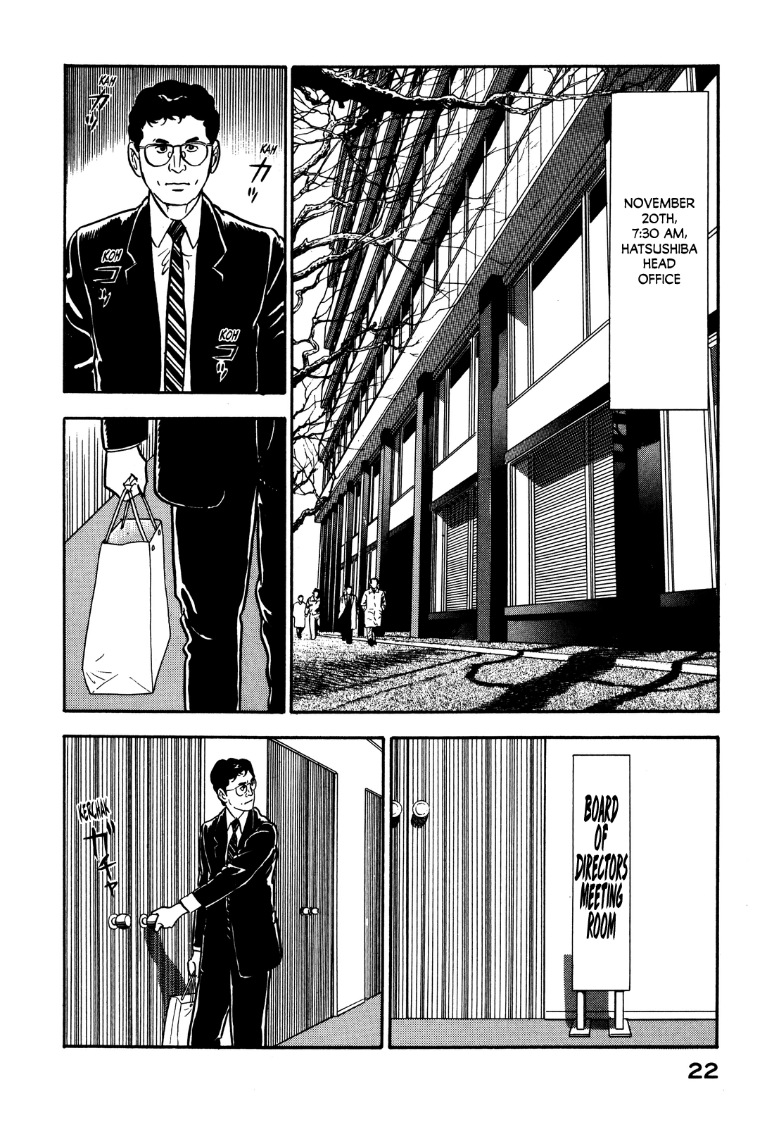 Section Chief Shima Kōsaku chapter 77 - page 2