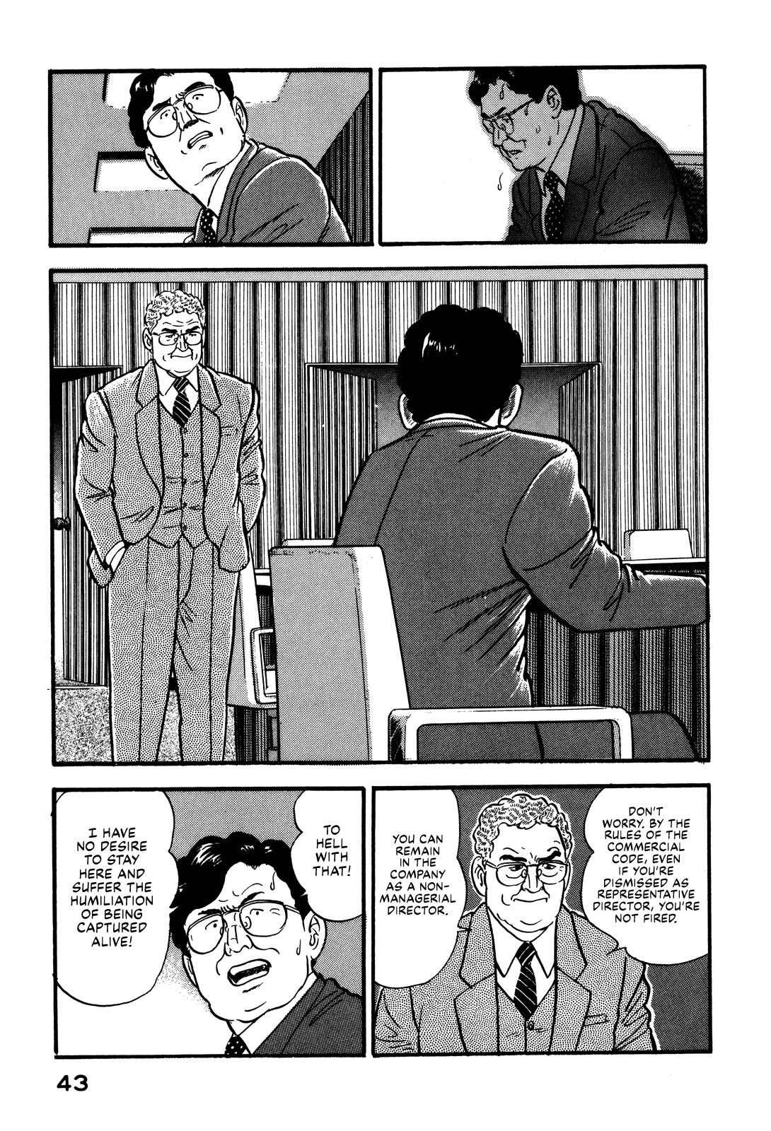 Section Chief Shima Kōsaku chapter 77 - page 22