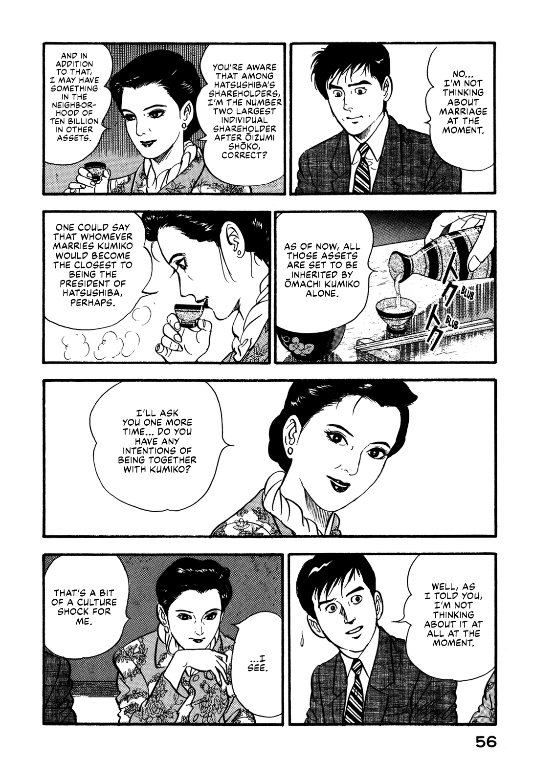 Section Chief Shima Kōsaku chapter 78 - page 12