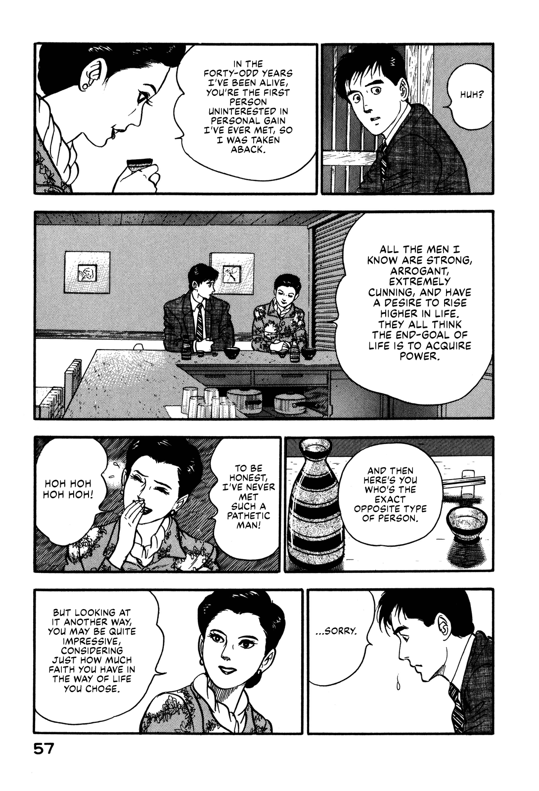 Section Chief Shima Kōsaku chapter 78 - page 13