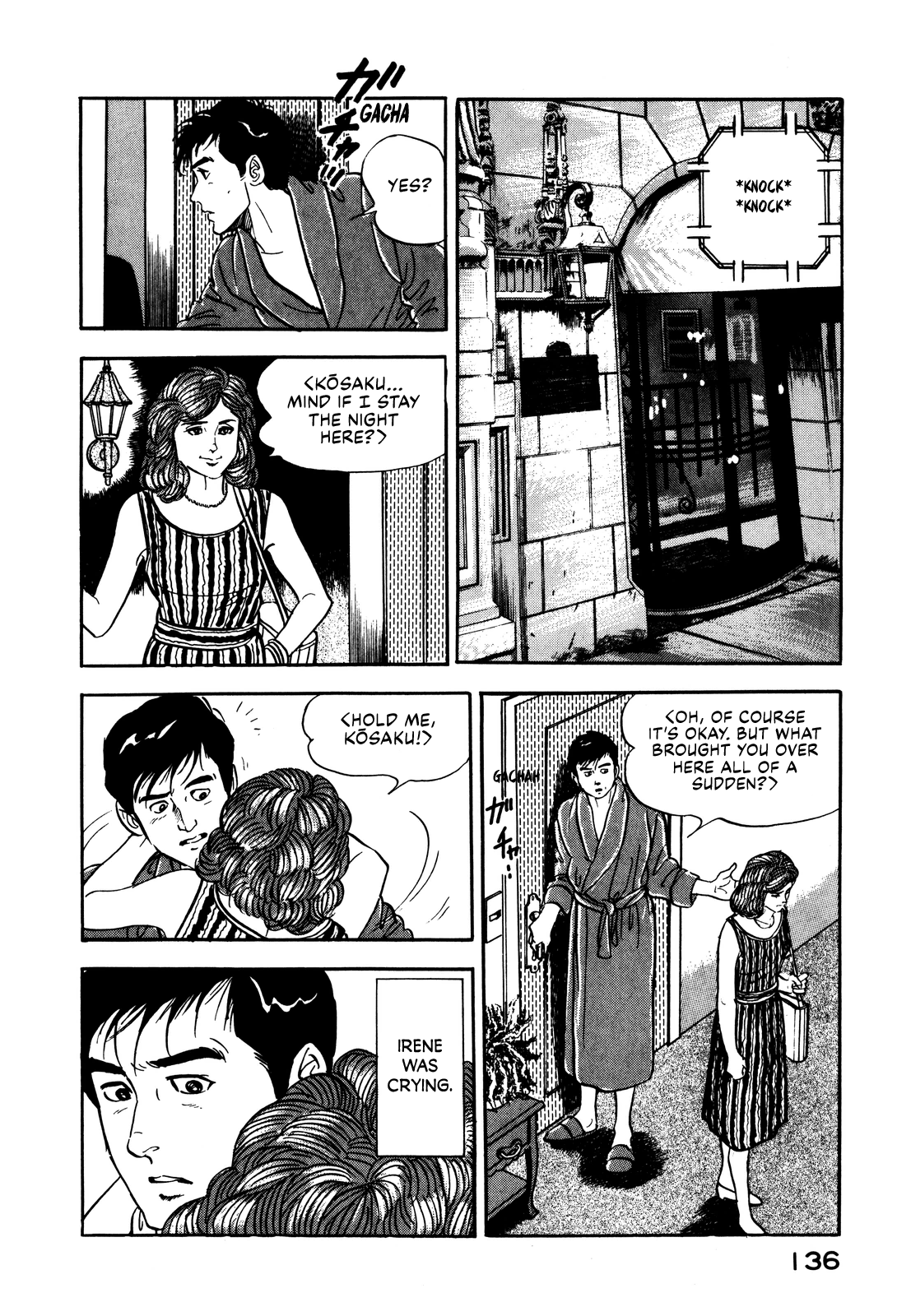 Section Chief Shima Kōsaku chapter 14 - page 20