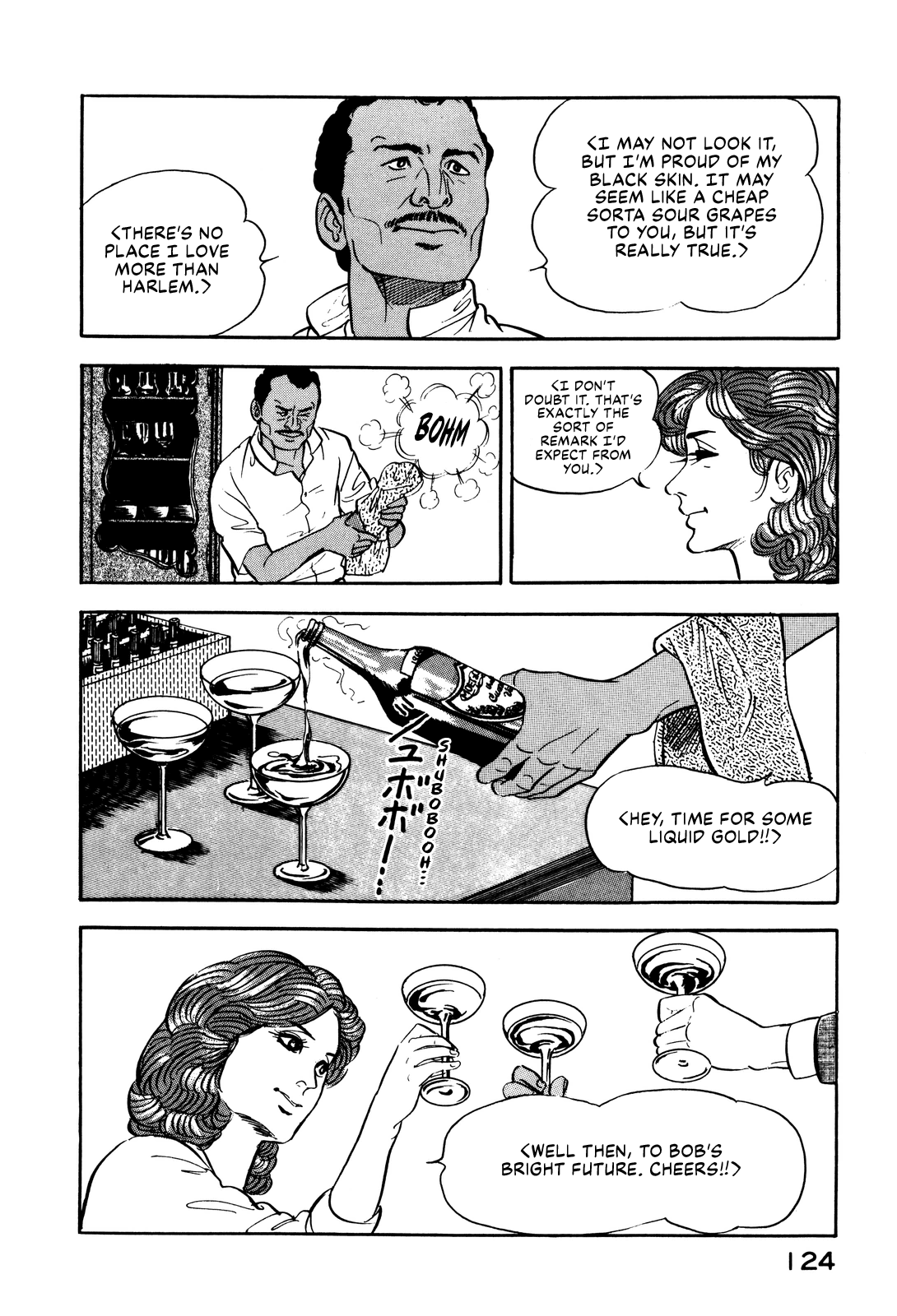 Section Chief Shima Kōsaku chapter 14 - page 8