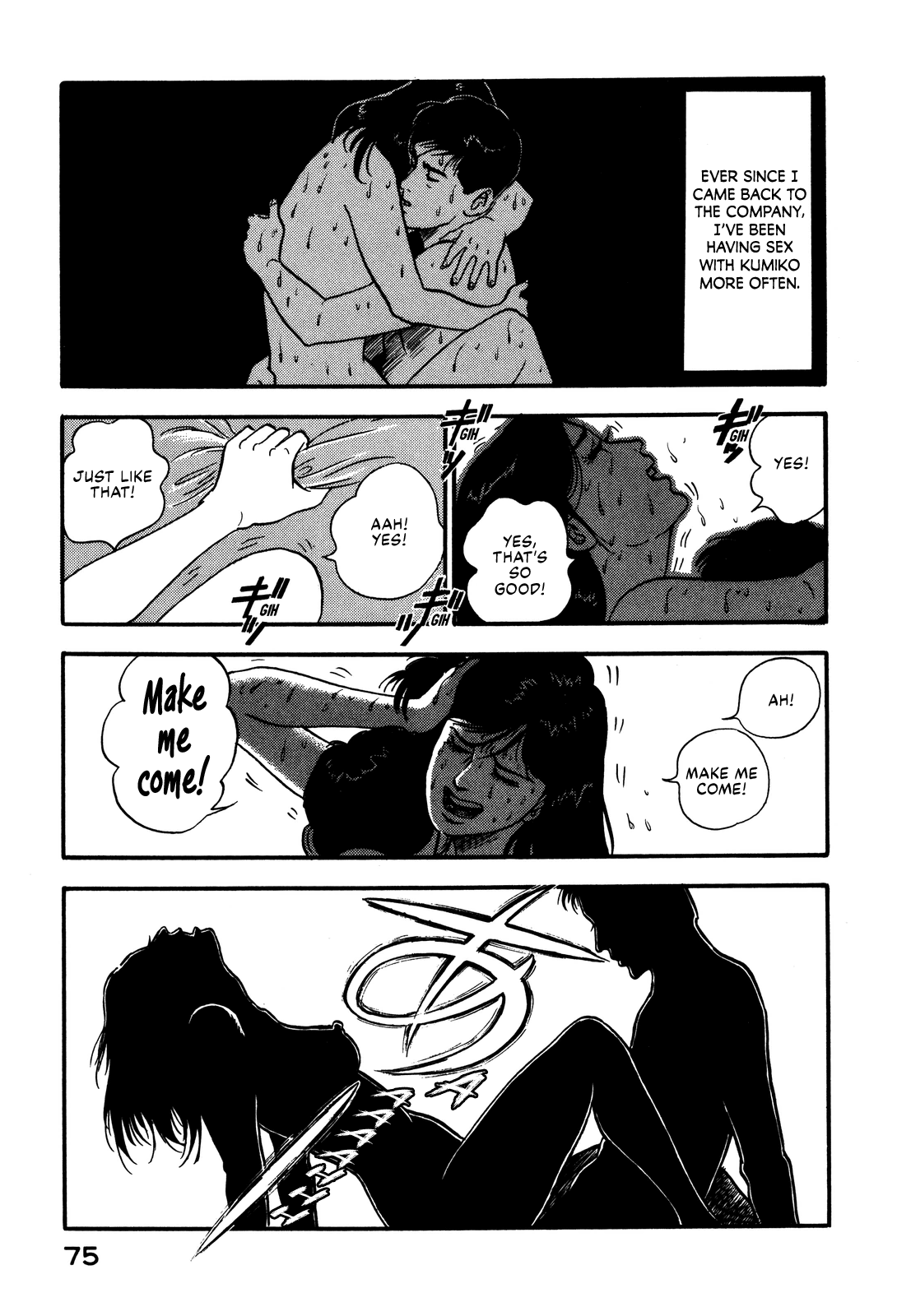 Section Chief Shima Kōsaku chapter 79 - page 11