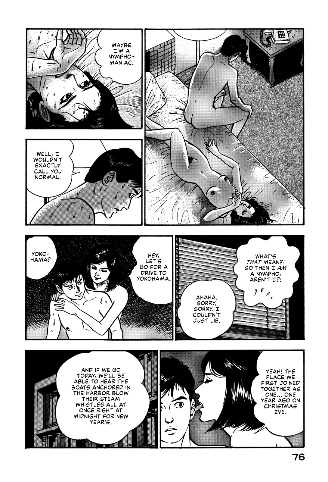 Section Chief Shima Kōsaku chapter 79 - page 12