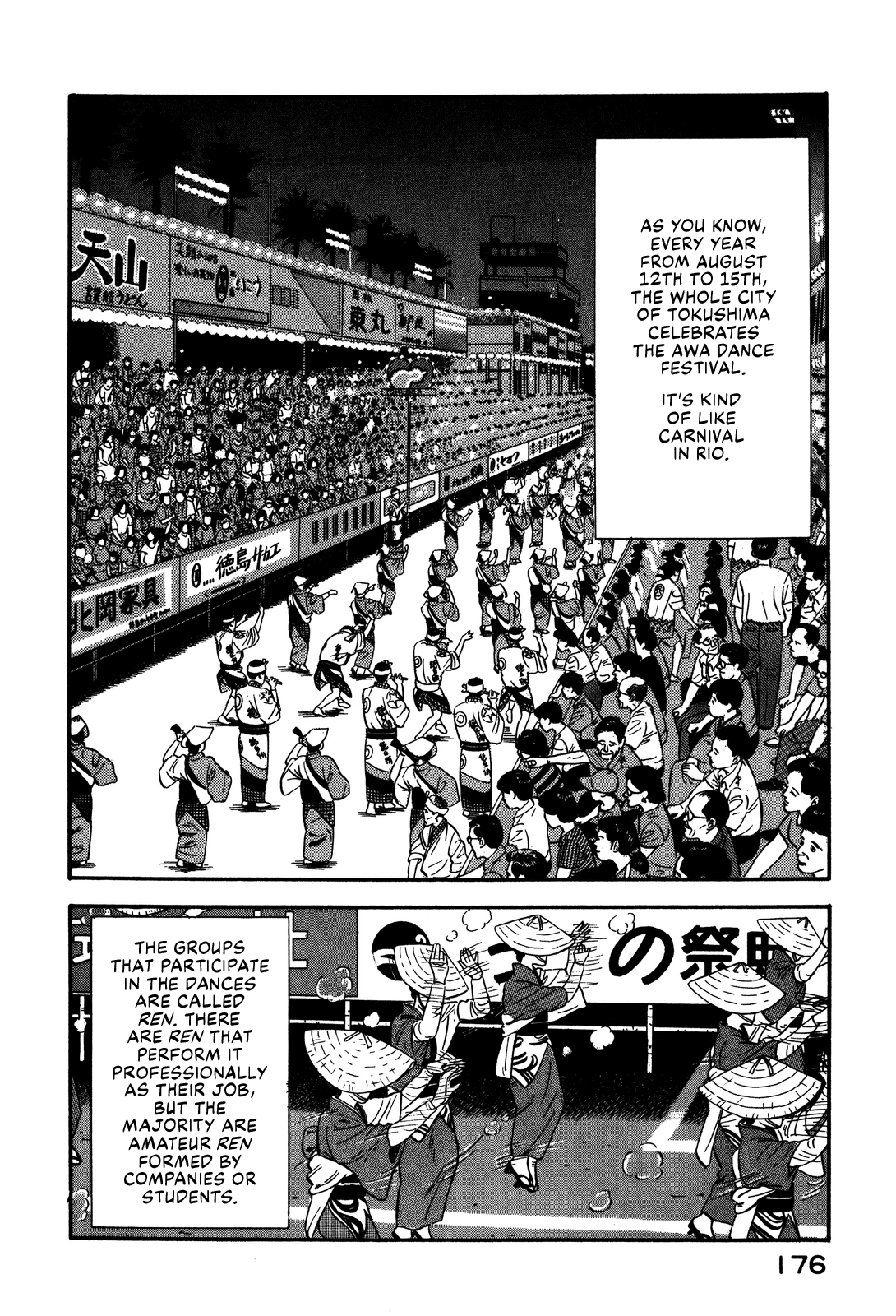 Section Chief Shima Kōsaku chapter 63 - page 4