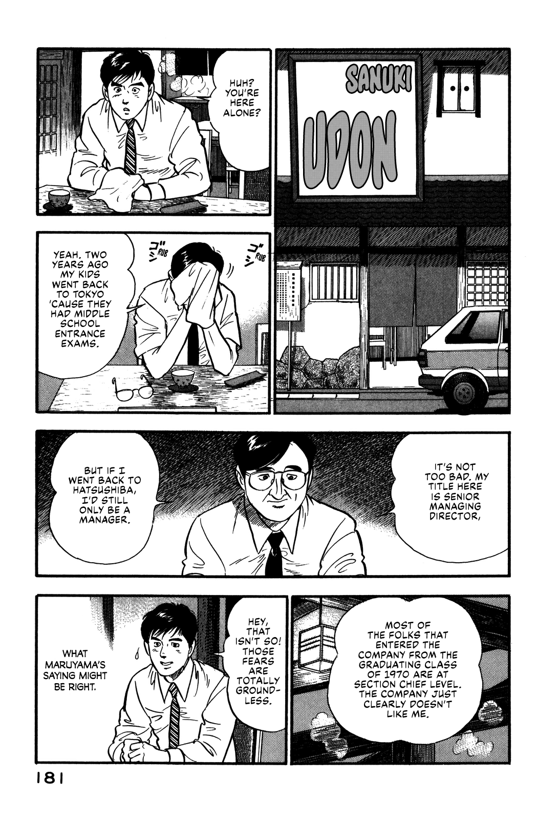 Section Chief Shima Kōsaku chapter 63 - page 9