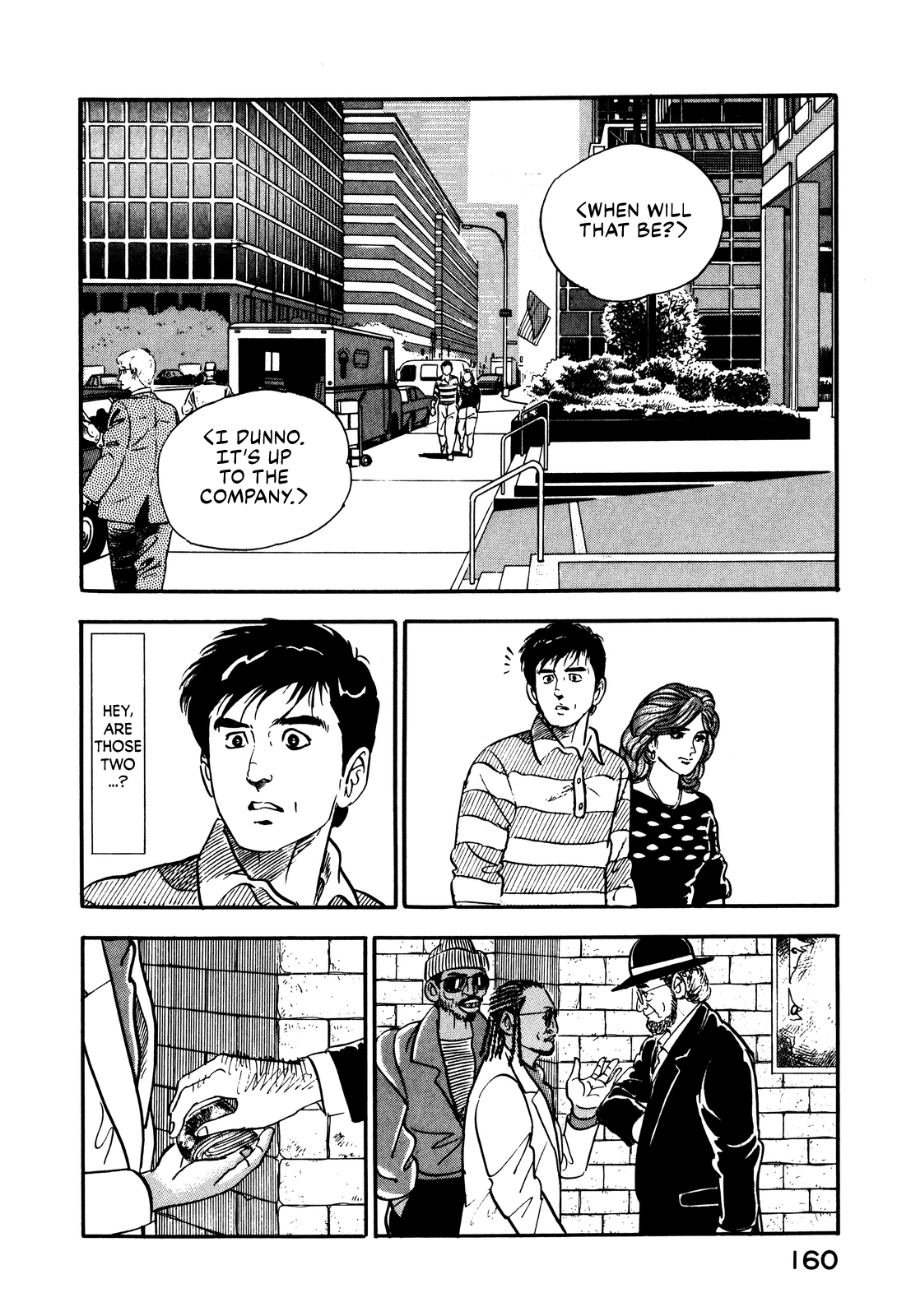 Section Chief Shima Kōsaku chapter 15 - page 22