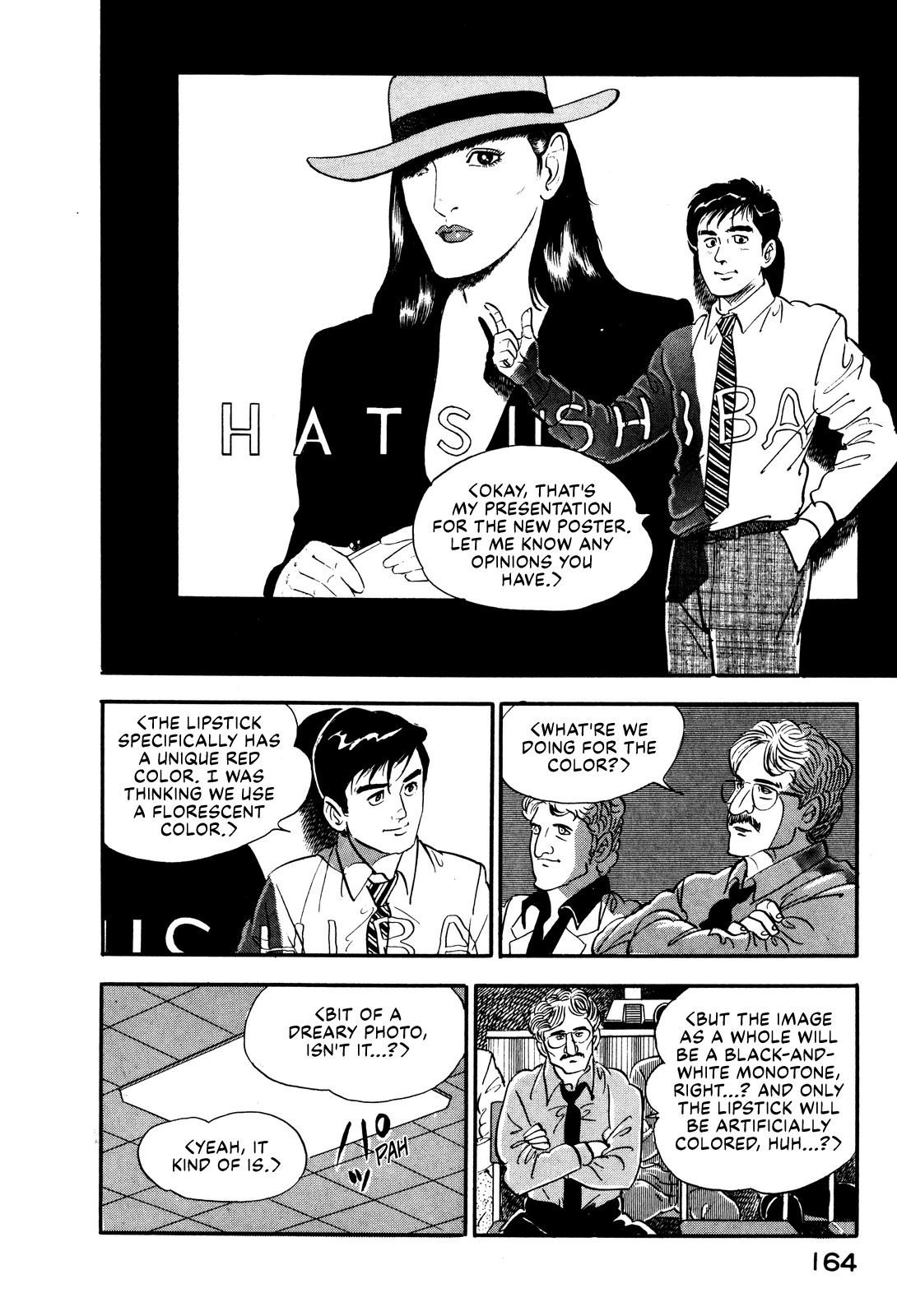 Section Chief Shima Kōsaku chapter 16 - page 2