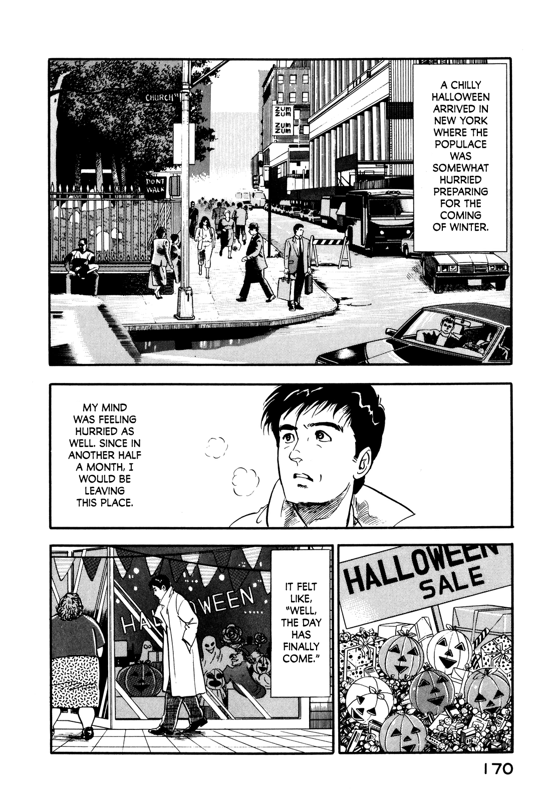 Section Chief Shima Kōsaku chapter 16 - page 8