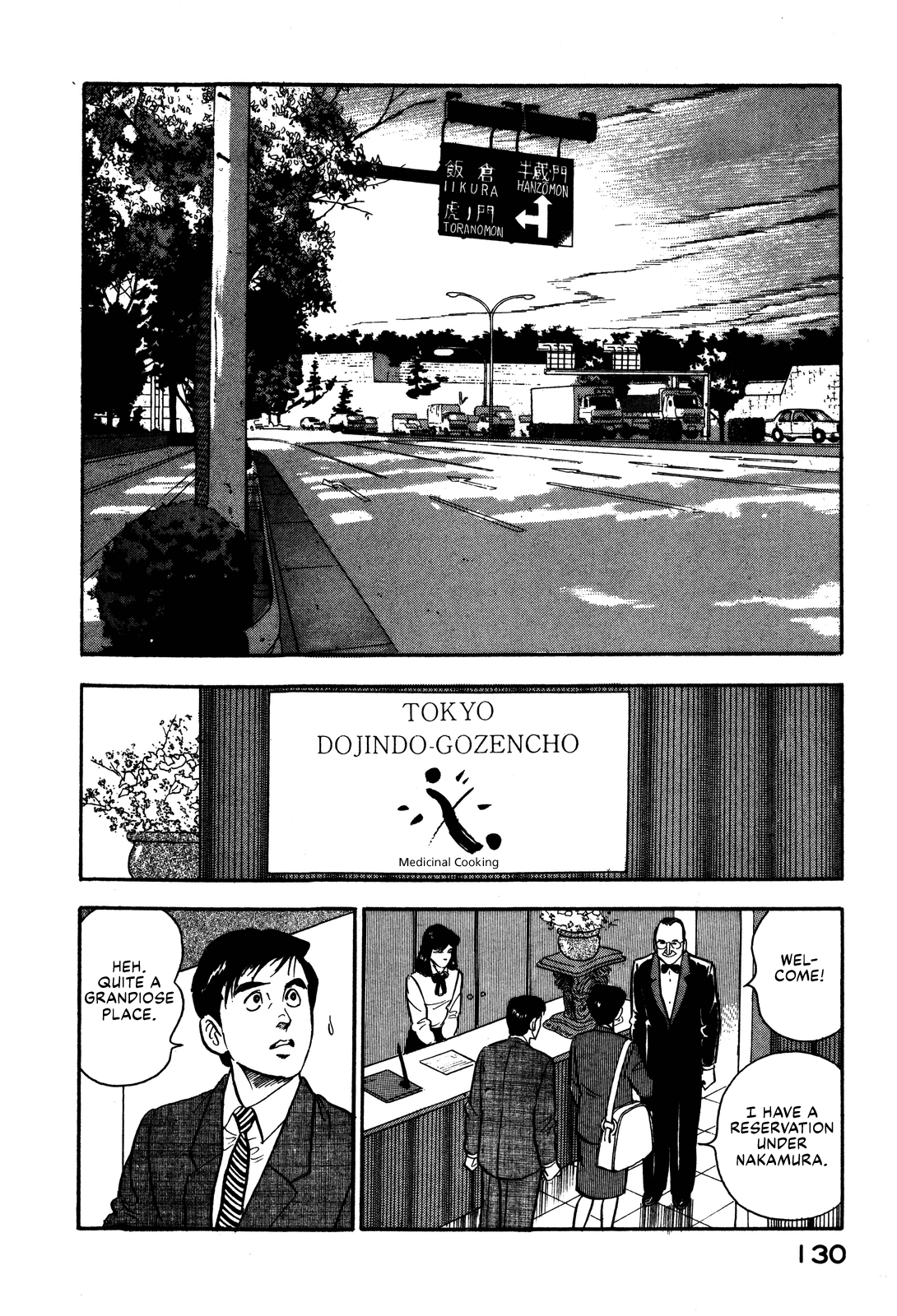 Section Chief Shima Kōsaku chapter 61 - page 14