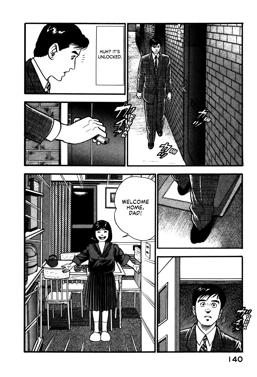 Section Chief Shima Kōsaku chapter 61 - page 24