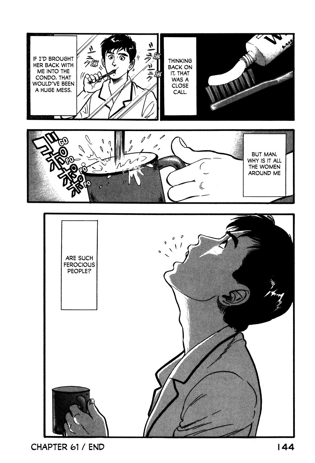 Section Chief Shima Kōsaku chapter 61 - page 28