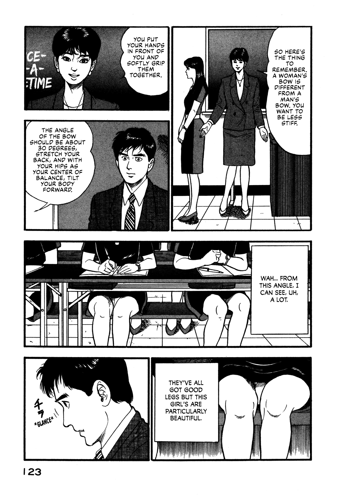 Section Chief Shima Kōsaku chapter 61 - page 7