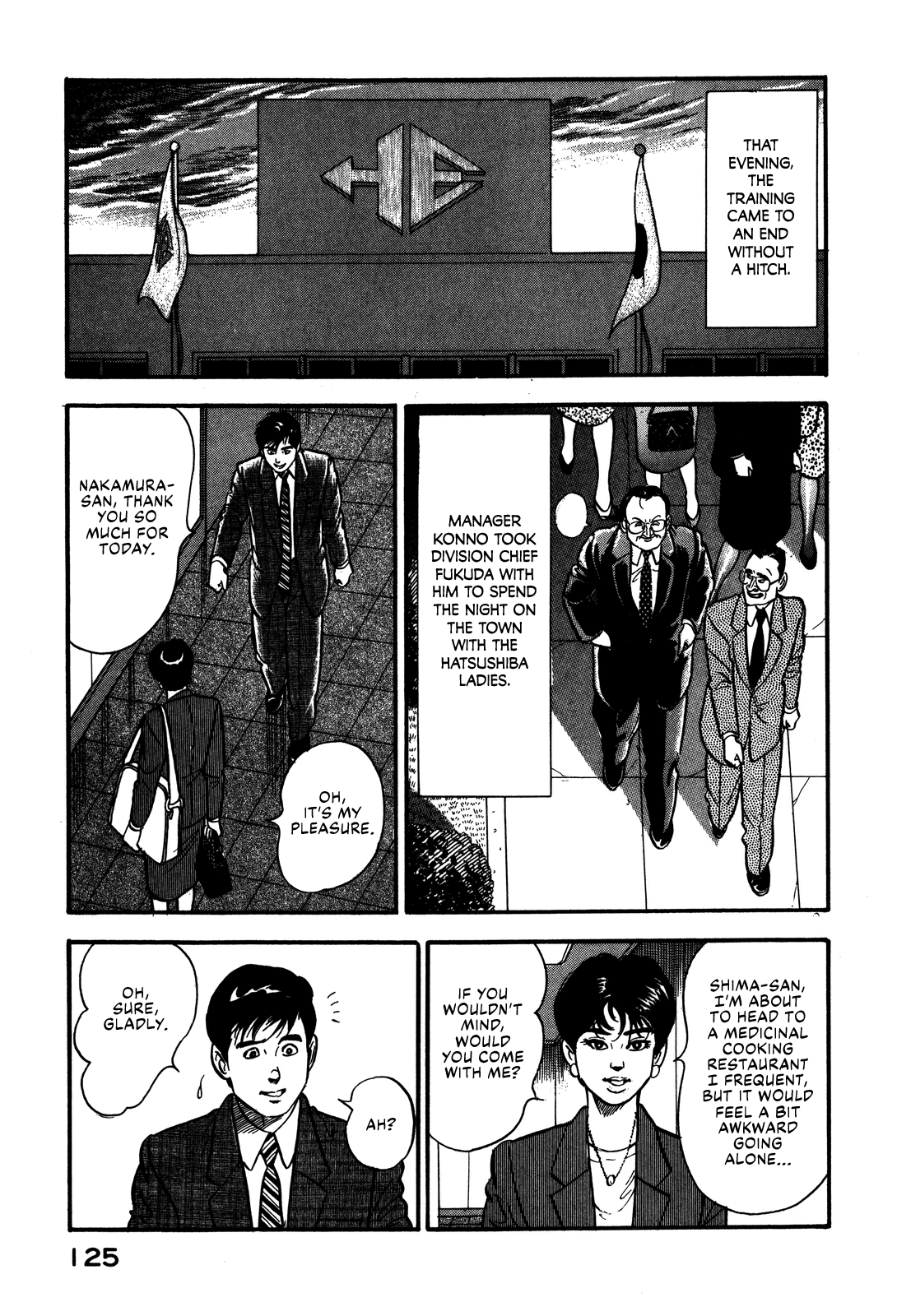 Section Chief Shima Kōsaku chapter 61 - page 9