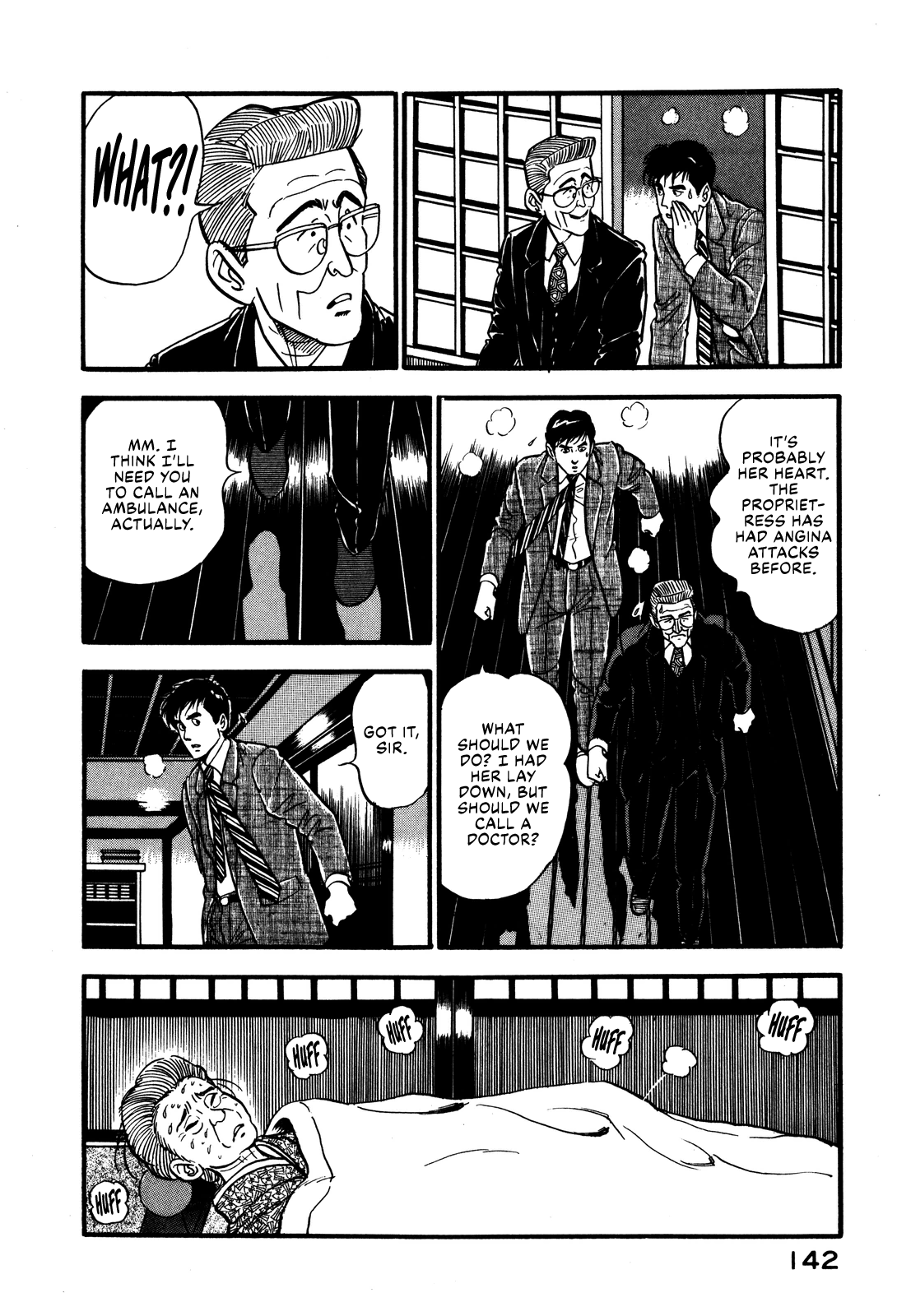 Section Chief Shima Kōsaku chapter 42 - page 14