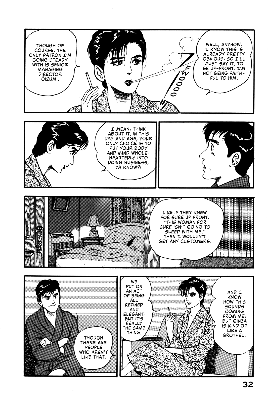 Section Chief Shima Kōsaku chapter 19 - page 8