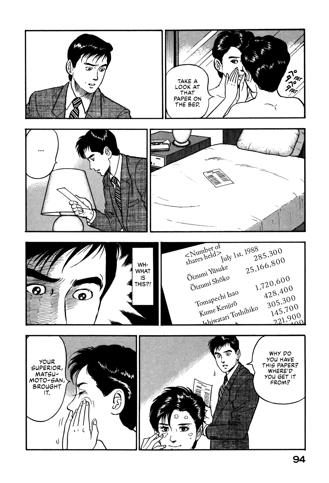 Section Chief Shima Kōsaku chapter 50 - page 10