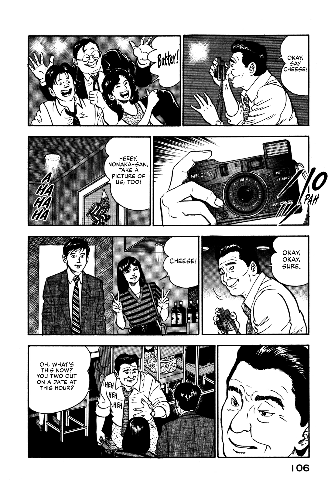 Section Chief Shima Kōsaku chapter 50 - page 22