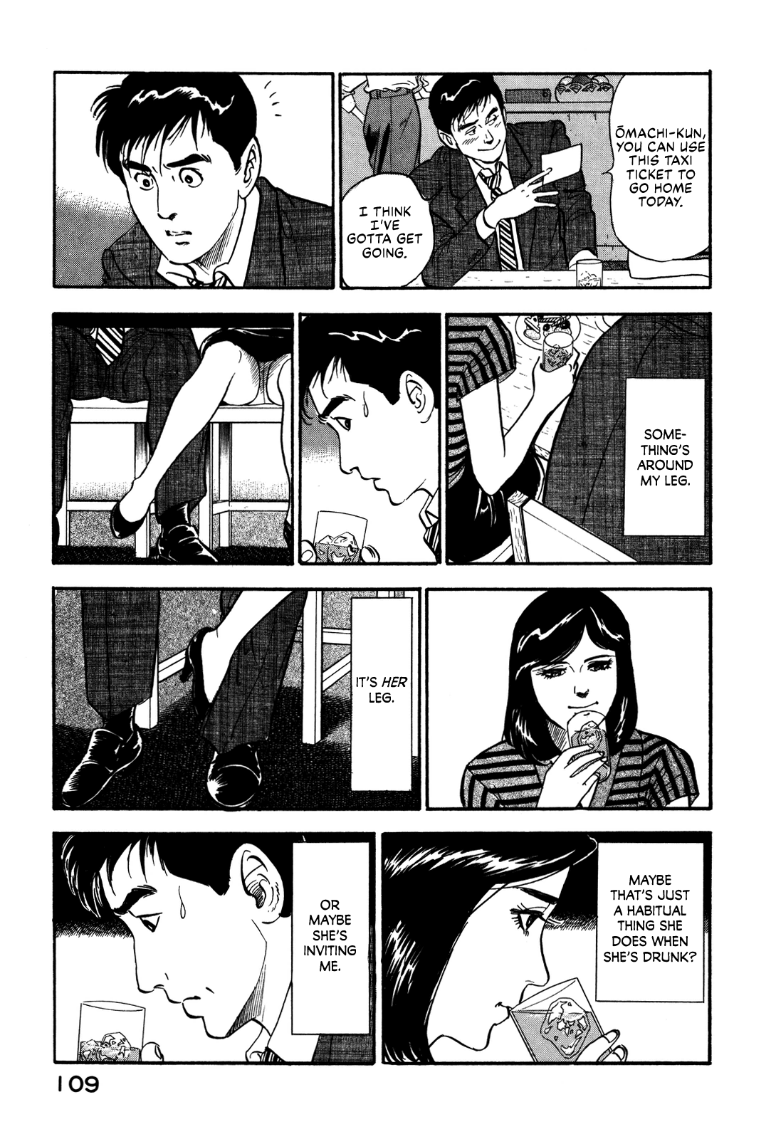 Section Chief Shima Kōsaku chapter 50 - page 25