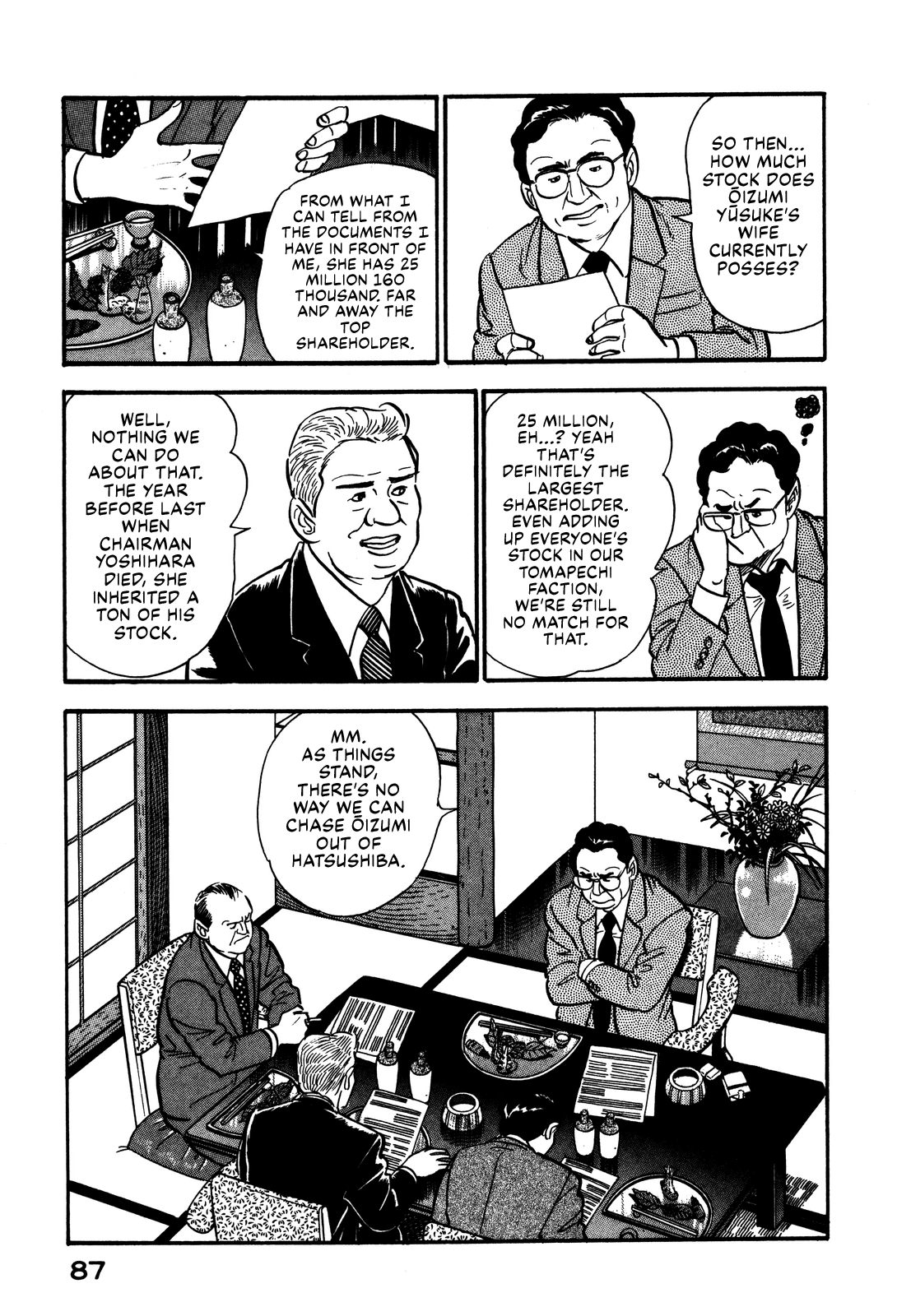 Section Chief Shima Kōsaku chapter 50 - page 3