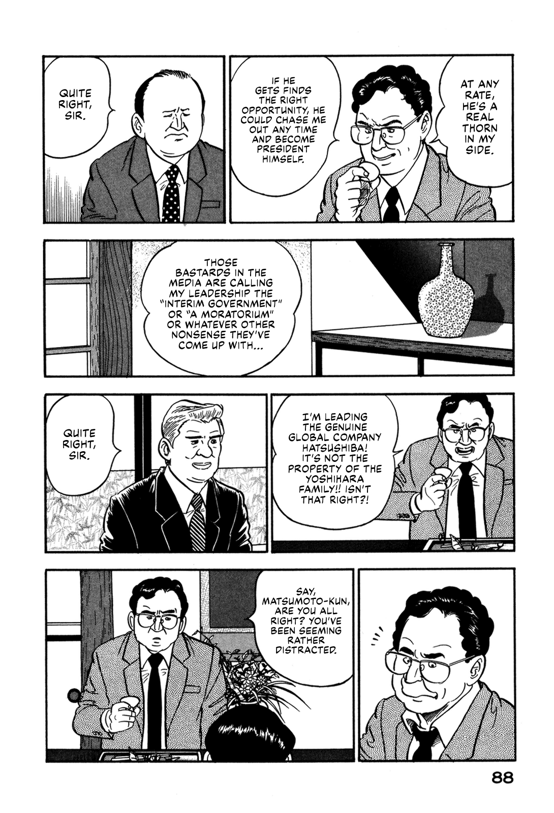 Section Chief Shima Kōsaku chapter 50 - page 4