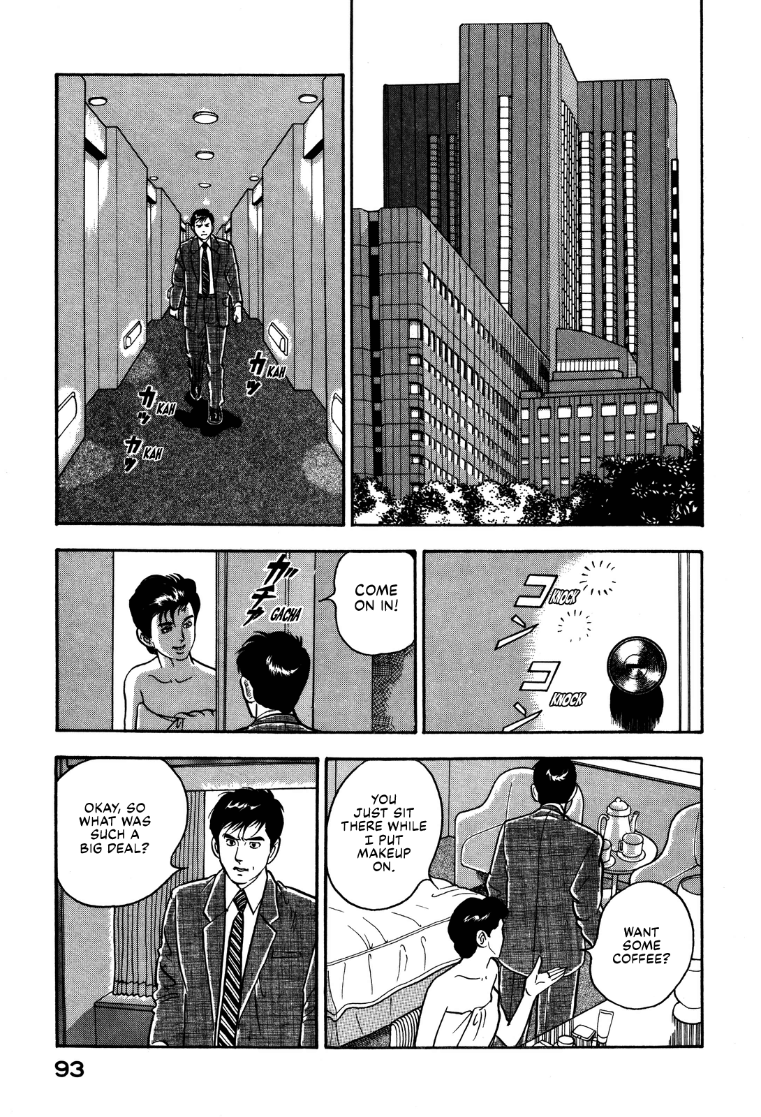 Section Chief Shima Kōsaku chapter 50 - page 9