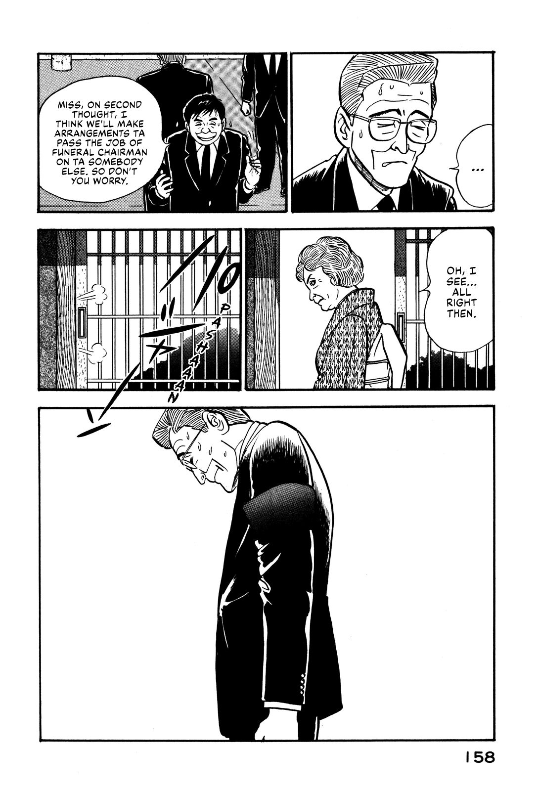 Section Chief Shima Kōsaku chapter 43 - page 10