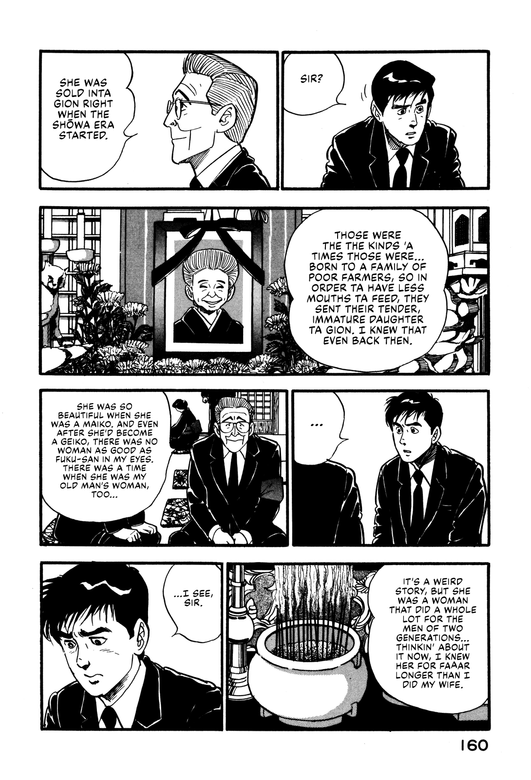 Section Chief Shima Kōsaku chapter 43 - page 12