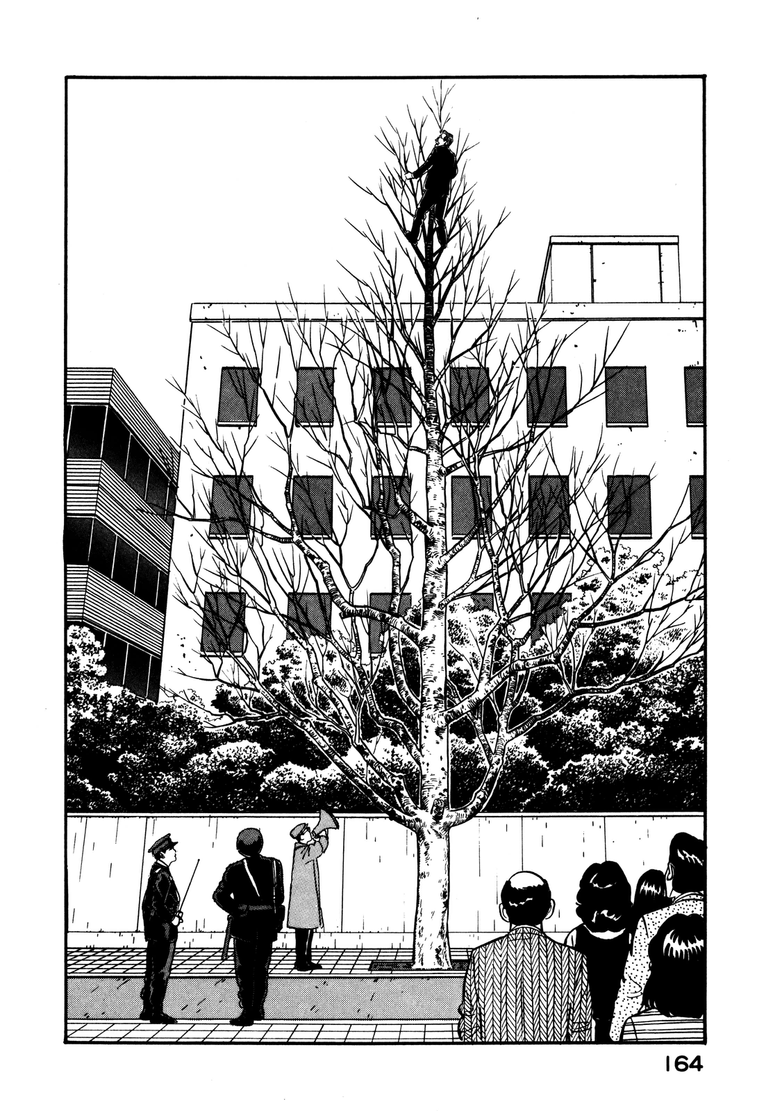 Section Chief Shima Kōsaku chapter 43 - page 16