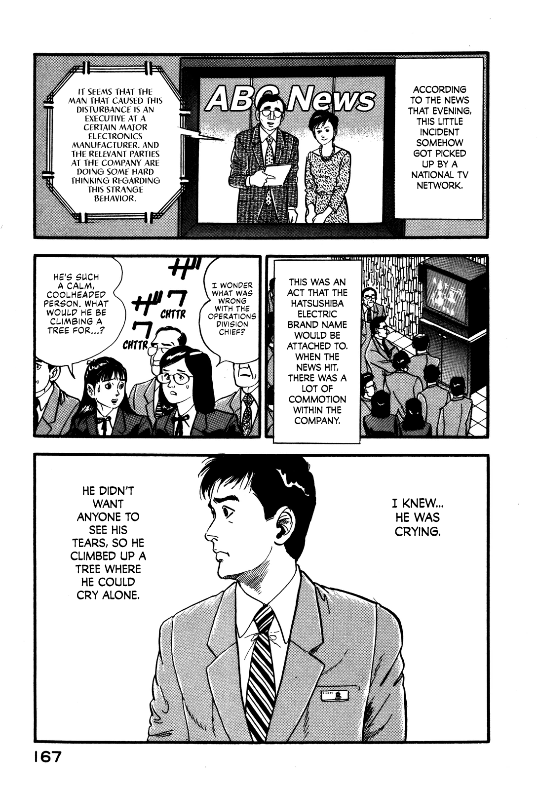 Section Chief Shima Kōsaku chapter 43 - page 19