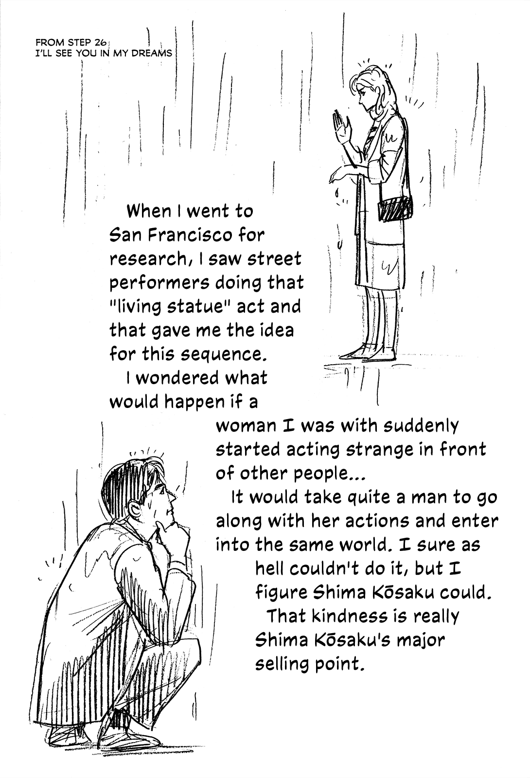 Section Chief Shima Kōsaku chapter 27 - page 35