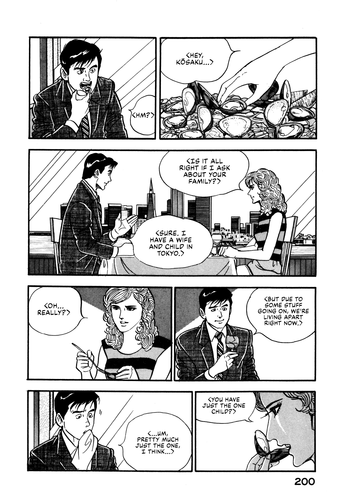 Section Chief Shima Kōsaku chapter 27 - page 4