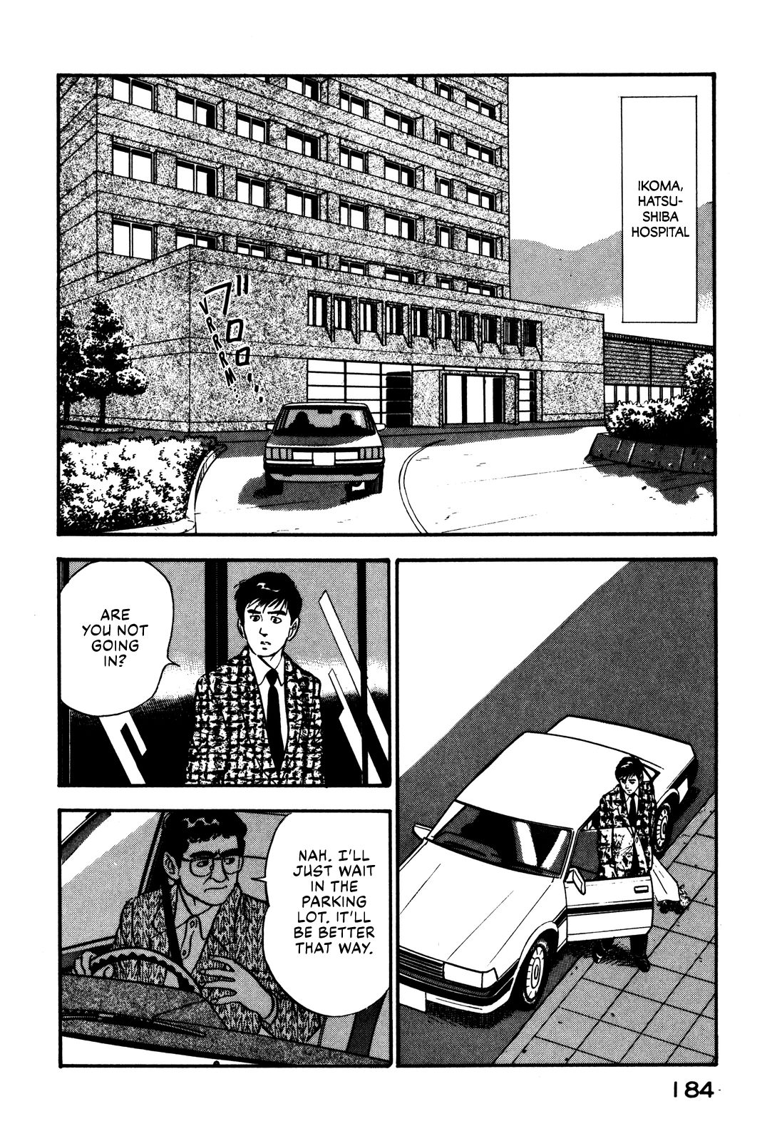 Section Chief Shima Kōsaku chapter 44 - page 16