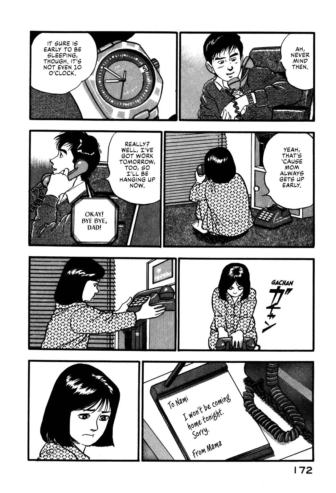 Section Chief Shima Kōsaku chapter 44 - page 4