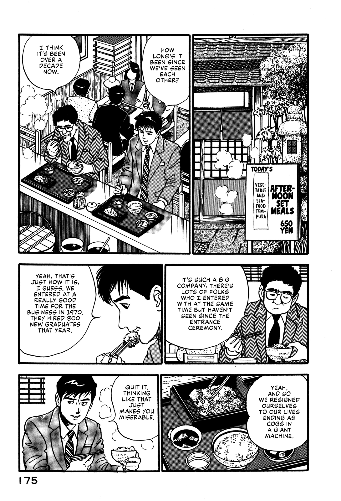 Section Chief Shima Kōsaku chapter 44 - page 7