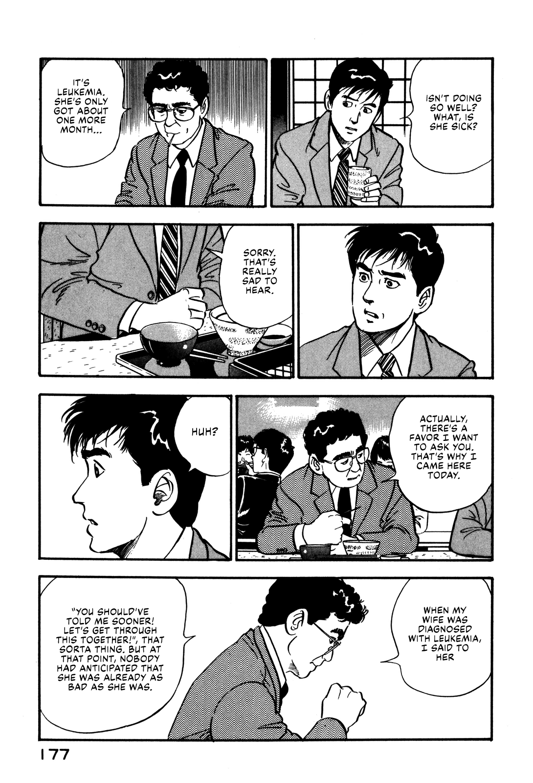 Section Chief Shima Kōsaku chapter 44 - page 9