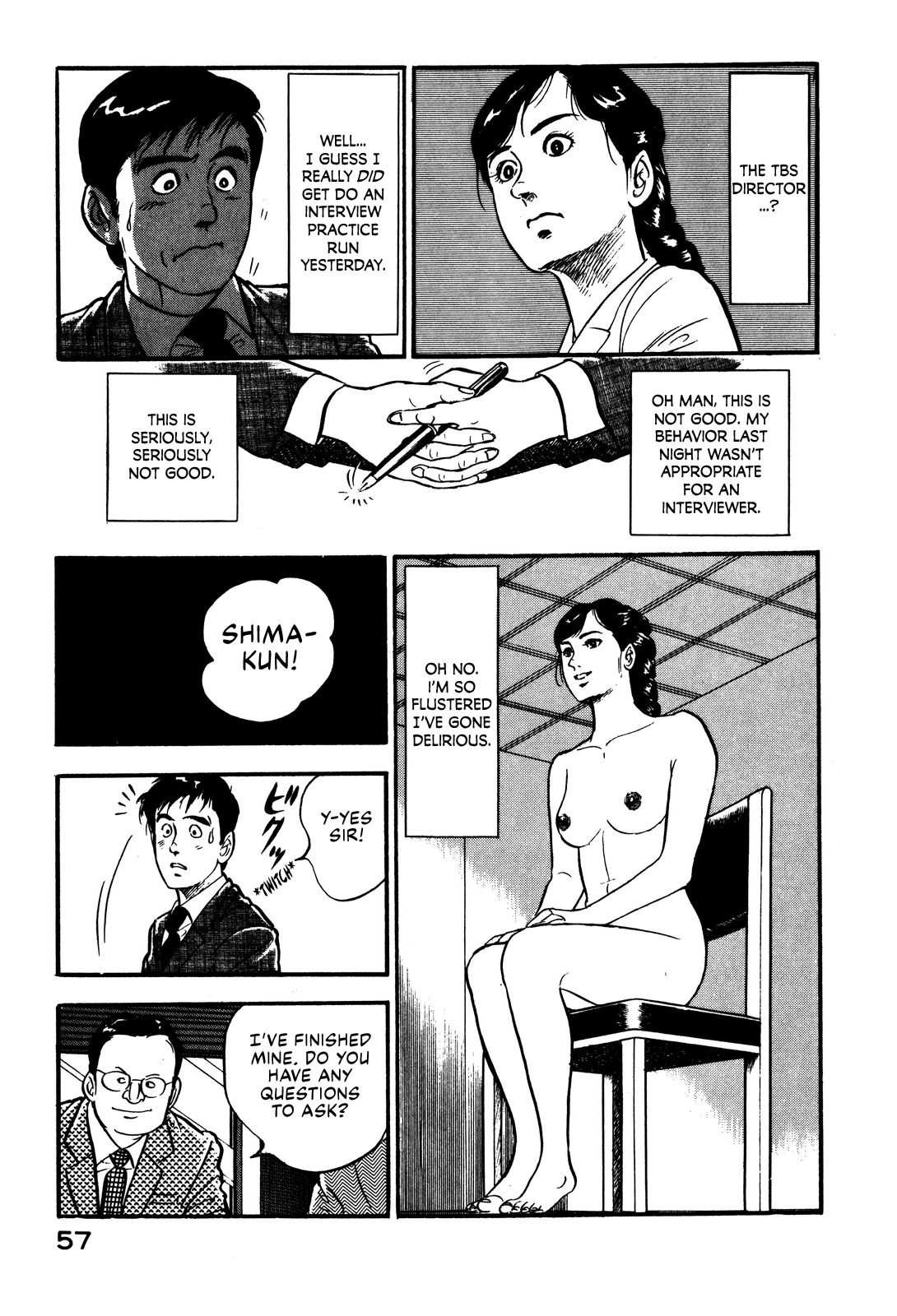 Section Chief Shima Kōsaku chapter 2 - page 17