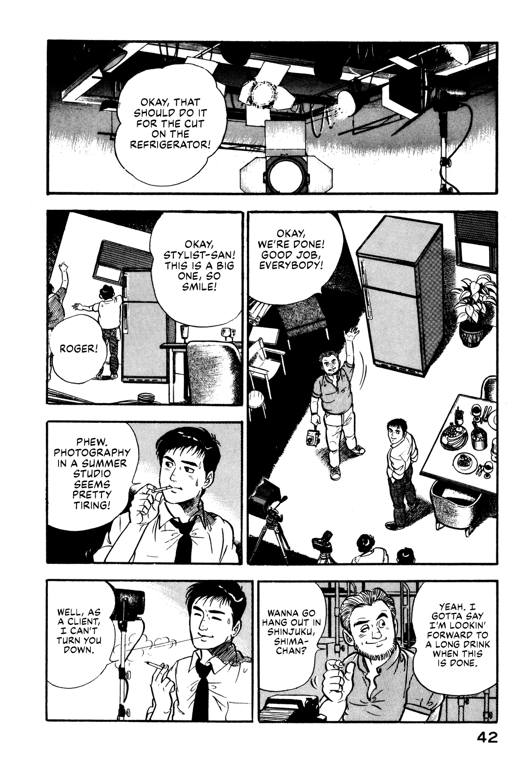 Section Chief Shima Kōsaku chapter 2 - page 2