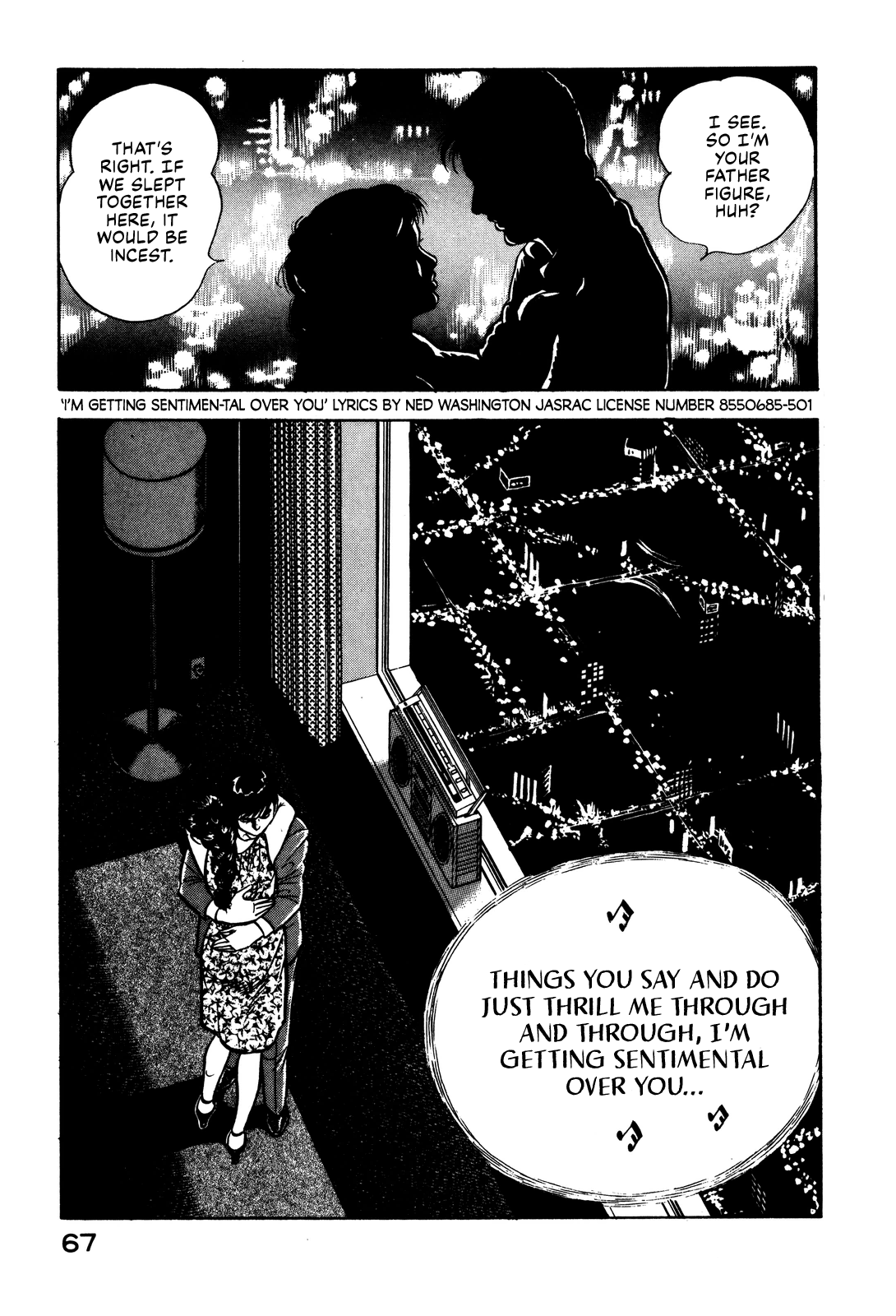 Section Chief Shima Kōsaku chapter 2 - page 27